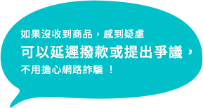 對話